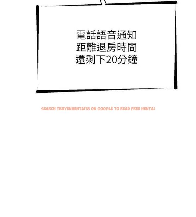 查看漫画繼母的香味 - 第56話-呻吟不斷的摩鐵房間 - tymanga.com中的1863859图片