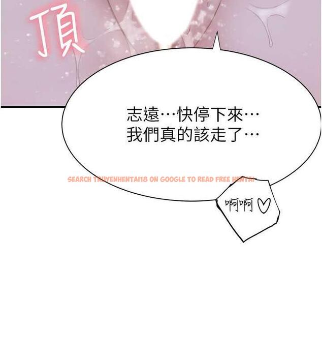 查看漫画繼母的香味 - 第56話-呻吟不斷的摩鐵房間 - tymanga.com中的1863864图片