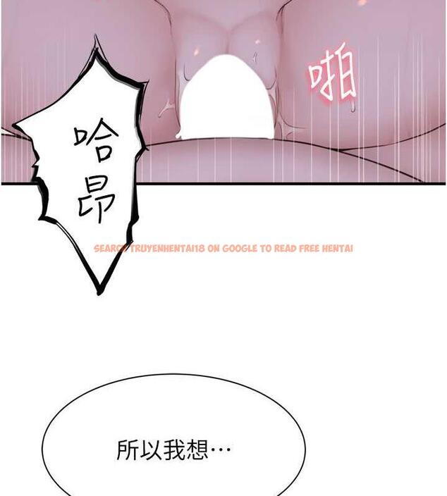 查看漫画繼母的香味 - 第56話-呻吟不斷的摩鐵房間 - tymanga.com中的1863868图片