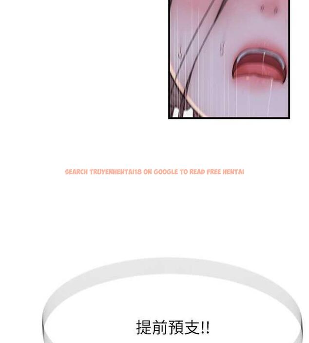 查看漫画繼母的香味 - 第56話-呻吟不斷的摩鐵房間 - tymanga.com中的1863870图片