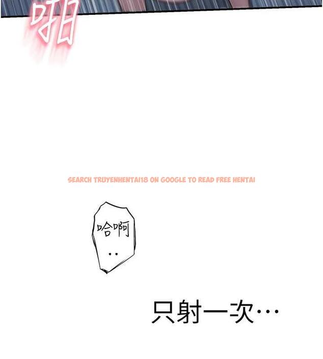 查看漫画繼母的香味 - 第56話-呻吟不斷的摩鐵房間 - tymanga.com中的1863877图片