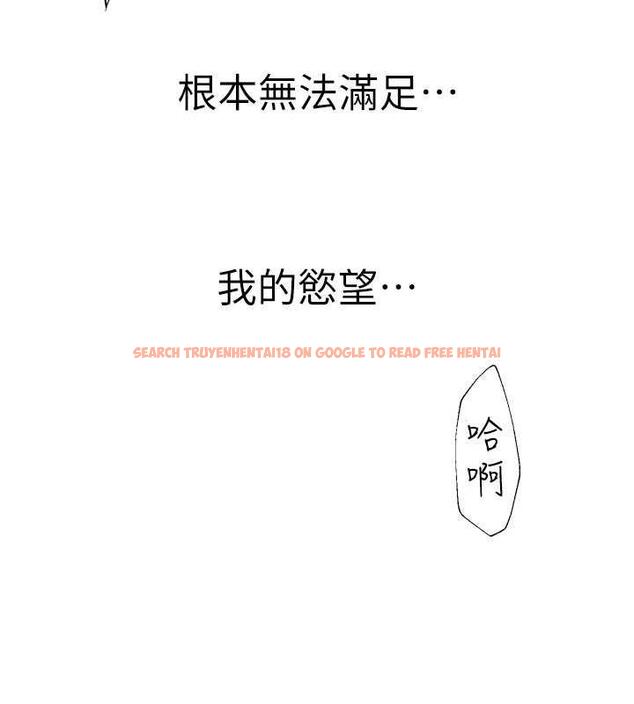 查看漫画繼母的香味 - 第56話-呻吟不斷的摩鐵房間 - tymanga.com中的1863879图片