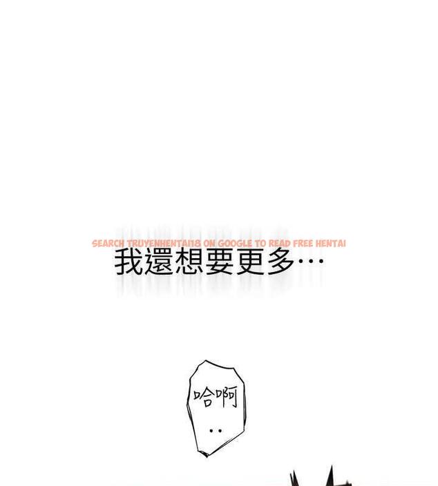 查看漫画繼母的香味 - 第56話-呻吟不斷的摩鐵房間 - tymanga.com中的1863880图片