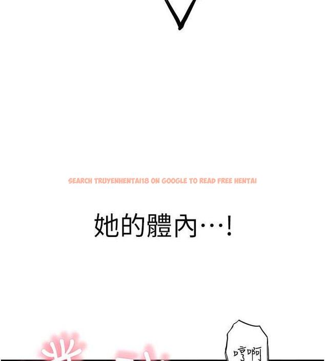 查看漫画繼母的香味 - 第56話-呻吟不斷的摩鐵房間 - tymanga.com中的1863891图片