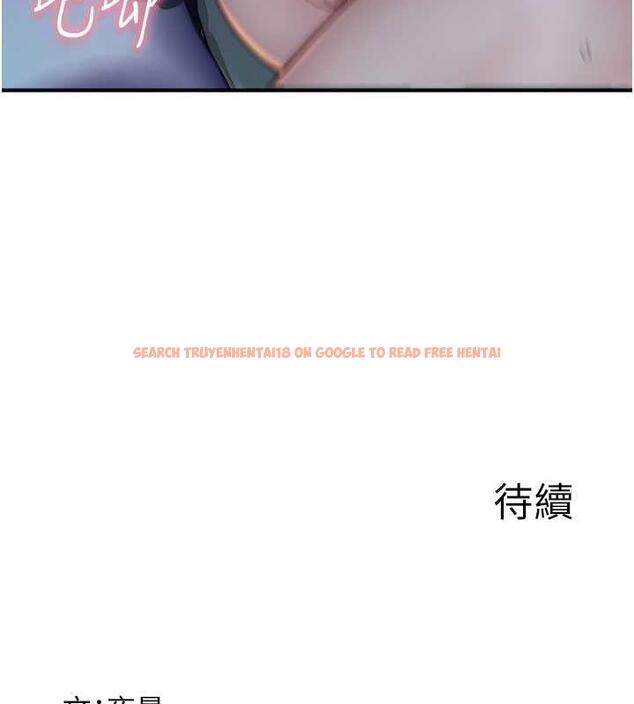 查看漫画繼母的香味 - 第56話-呻吟不斷的摩鐵房間 - tymanga.com中的1863895图片