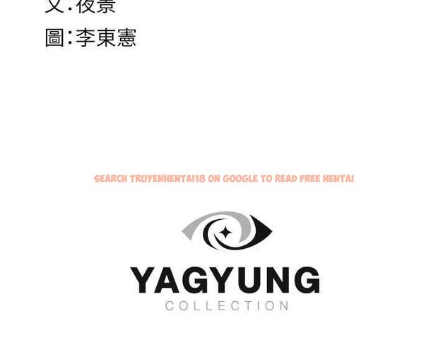 查看漫画繼母的香味 - 第56話-呻吟不斷的摩鐵房間 - tymanga.com中的1863896图片