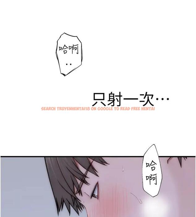 查看漫画繼母的香味 - 第57話-我知道你們倆的關係了 - tymanga.com中的1909767图片