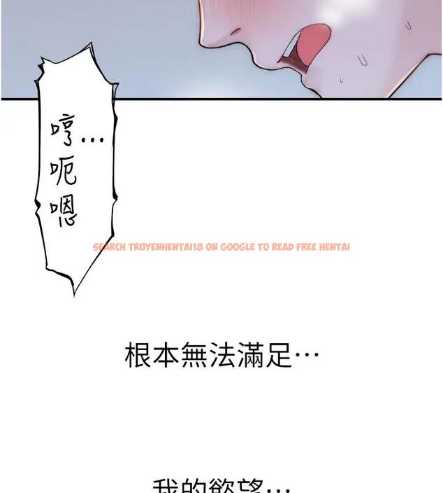 查看漫画繼母的香味 - 第57話-我知道你們倆的關係了 - tymanga.com中的1909768图片