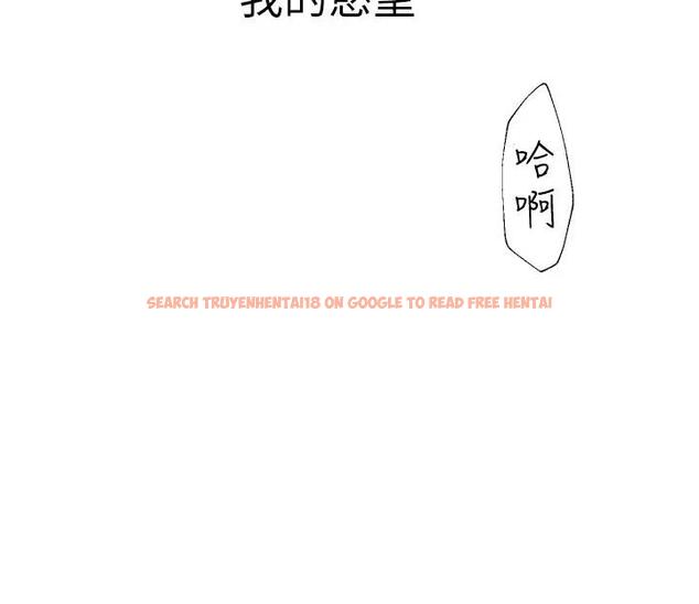 查看漫画繼母的香味 - 第57話-我知道你們倆的關係了 - tymanga.com中的1909769图片