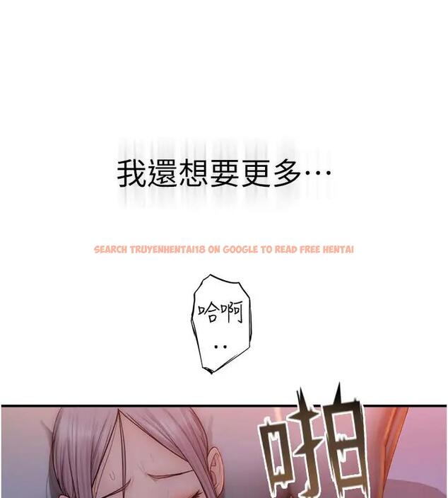 查看漫画繼母的香味 - 第57話-我知道你們倆的關係了 - tymanga.com中的1909770图片