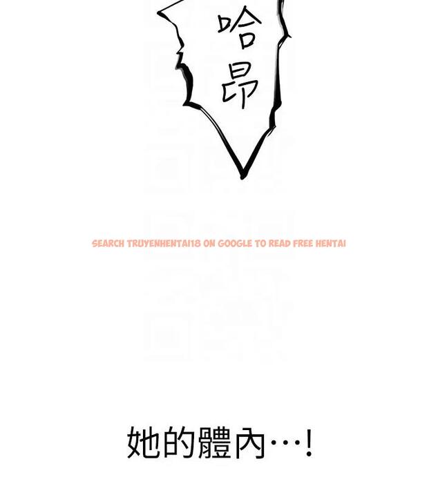 查看漫画繼母的香味 - 第57話-我知道你們倆的關係了 - tymanga.com中的1909781图片