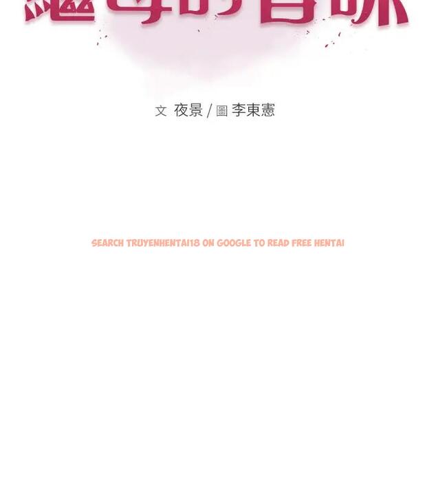 查看漫画繼母的香味 - 第57話-我知道你們倆的關係了 - tymanga.com中的1909787图片