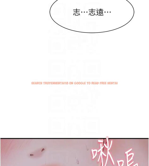 查看漫画繼母的香味 - 第57話-我知道你們倆的關係了 - tymanga.com中的1909793图片