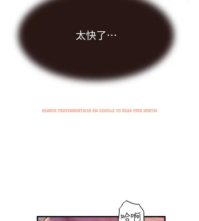 查看漫画繼母的香味 - 第57話-我知道你們倆的關係了 - tymanga.com中的1909800图片