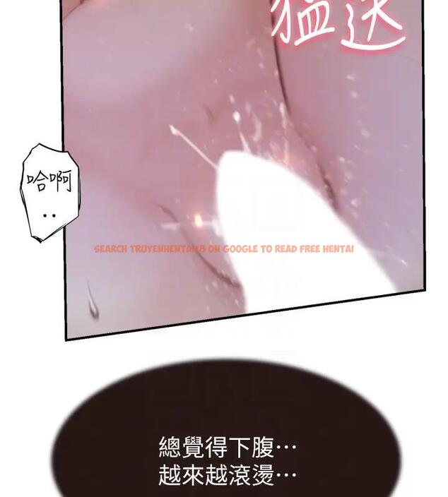 查看漫画繼母的香味 - 第57話-我知道你們倆的關係了 - tymanga.com中的1909807图片