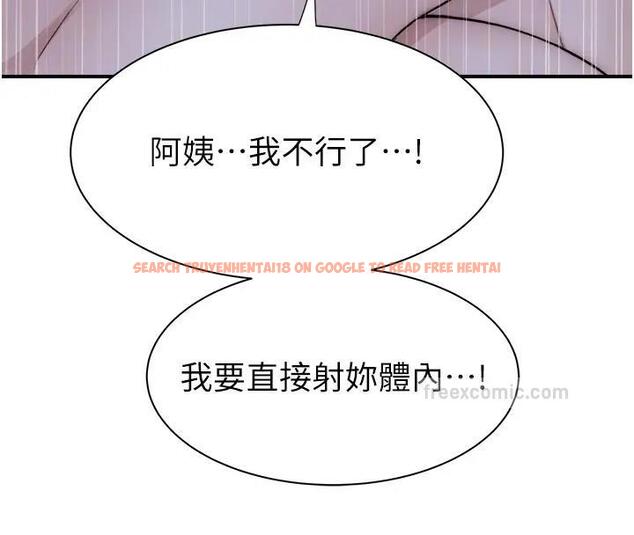 查看漫画繼母的香味 - 第57話-我知道你們倆的關係了 - tymanga.com中的1909822图片