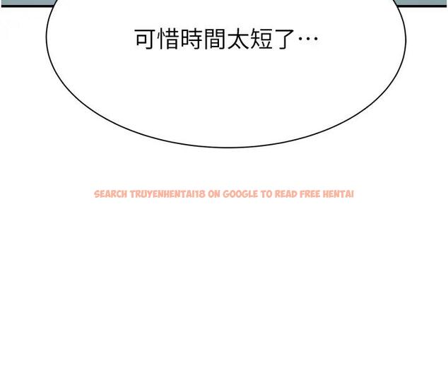 查看漫画繼母的香味 - 第57話-我知道你們倆的關係了 - tymanga.com中的1909839图片