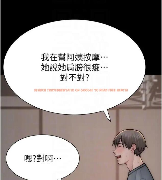 查看漫画繼母的香味 - 第57話-我知道你們倆的關係了 - tymanga.com中的1909876图片