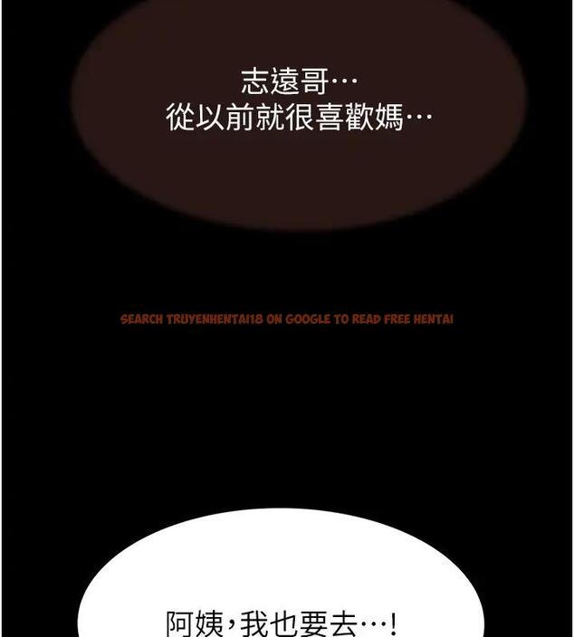 查看漫画繼母的香味 - 第57話-我知道你們倆的關係了 - tymanga.com中的1909881图片