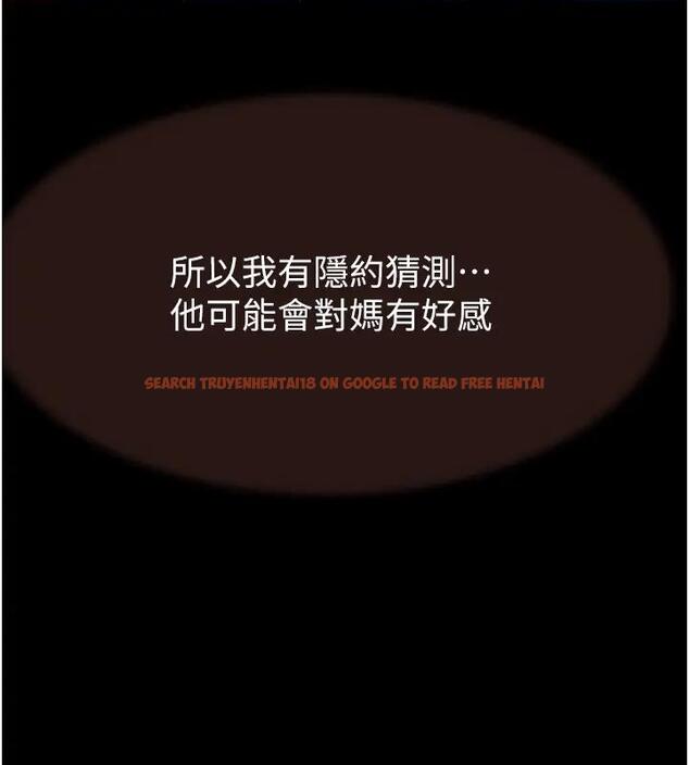 查看漫画繼母的香味 - 第57話-我知道你們倆的關係了 - tymanga.com中的1909884图片