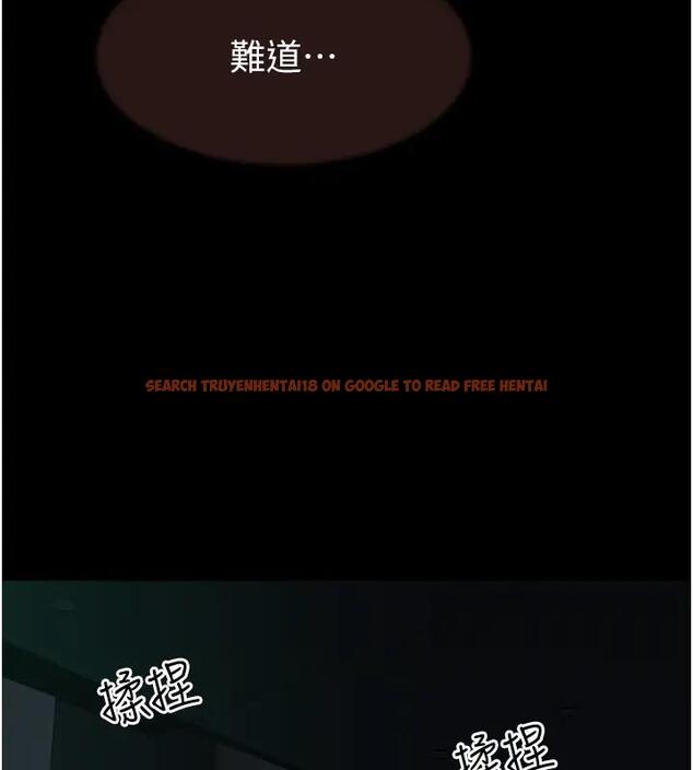 查看漫画繼母的香味 - 第57話-我知道你們倆的關係了 - tymanga.com中的1909890图片