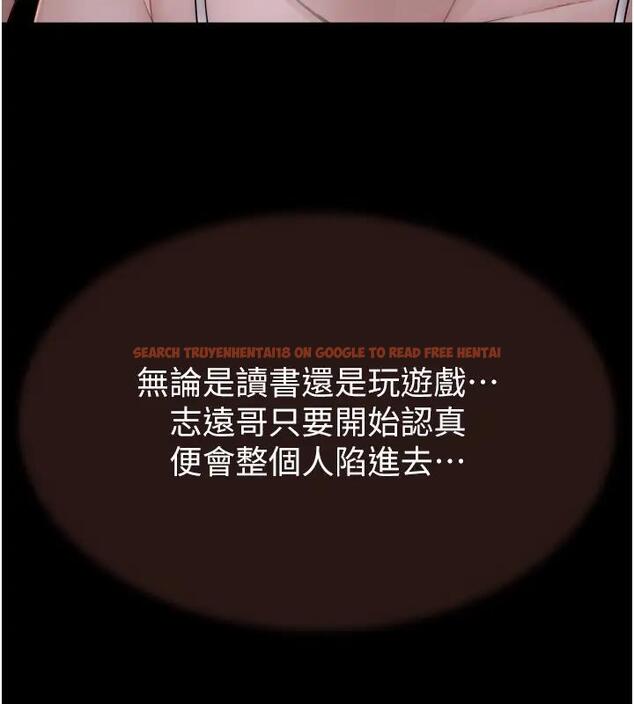 查看漫画繼母的香味 - 第57話-我知道你們倆的關係了 - tymanga.com中的1909899图片