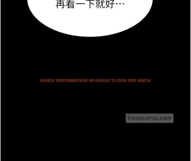 查看漫画繼母的香味 - 第57話-我知道你們倆的關係了 - tymanga.com中的1909902图片