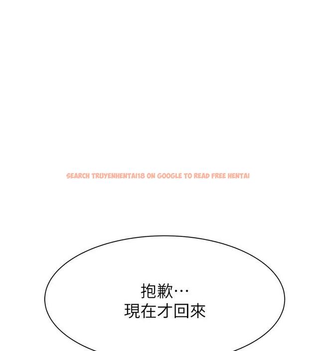 查看漫画繼母的香味 - 第57話-我知道你們倆的關係了 - tymanga.com中的1909909图片