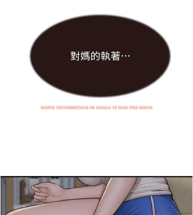 查看漫画繼母的香味 - 第57話-我知道你們倆的關係了 - tymanga.com中的1909915图片