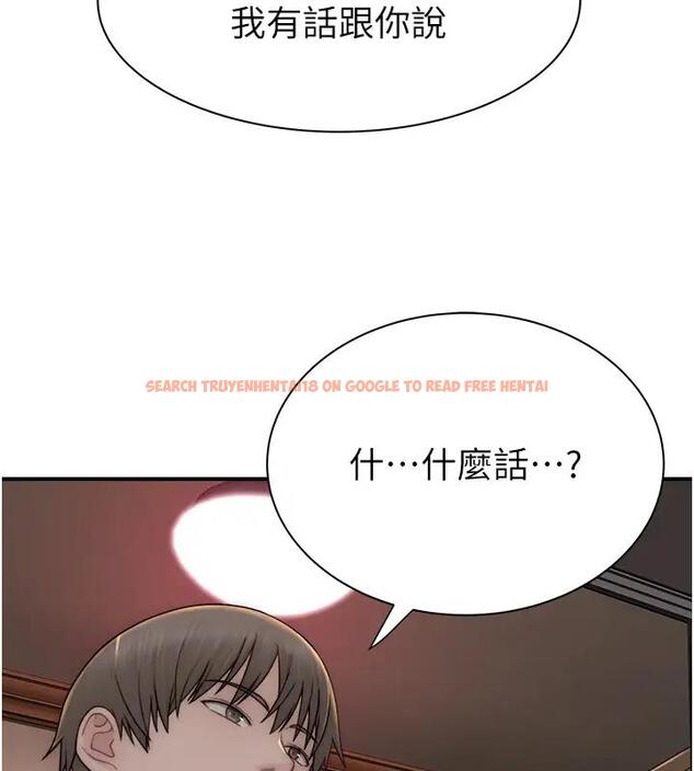 查看漫画繼母的香味 - 第57話-我知道你們倆的關係了 - tymanga.com中的1909917图片