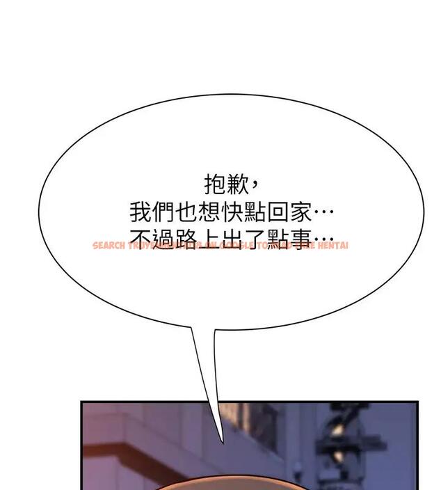 查看漫画繼母的香味 - 第57話-我知道你們倆的關係了 - tymanga.com中的1909929图片