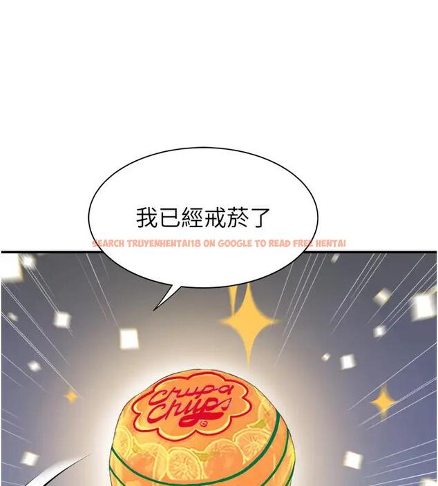 查看漫画繼母的香味 - 第57話-我知道你們倆的關係了 - tymanga.com中的1909937图片