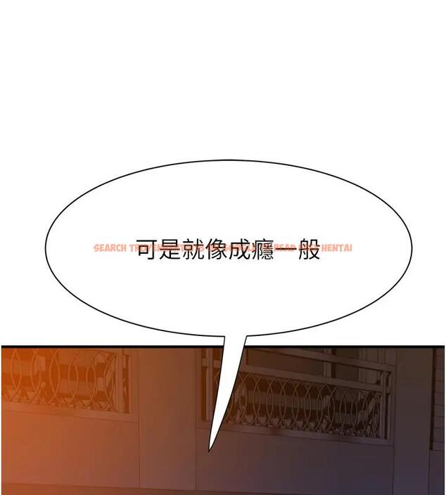 查看漫画繼母的香味 - 第57話-我知道你們倆的關係了 - tymanga.com中的1909939图片