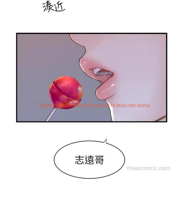 查看漫画繼母的香味 - 第57話-我知道你們倆的關係了 - tymanga.com中的1909942图片