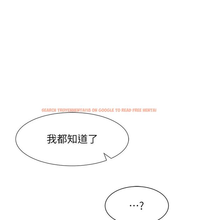 查看漫画繼母的香味 - 第57話-我知道你們倆的關係了 - tymanga.com中的1909943图片
