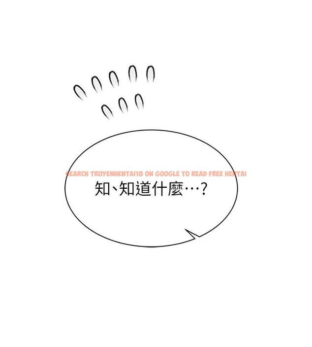 查看漫画繼母的香味 - 第57話-我知道你們倆的關係了 - tymanga.com中的1909946图片