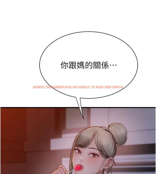 查看漫画繼母的香味 - 第57話-我知道你們倆的關係了 - tymanga.com中的1909947图片