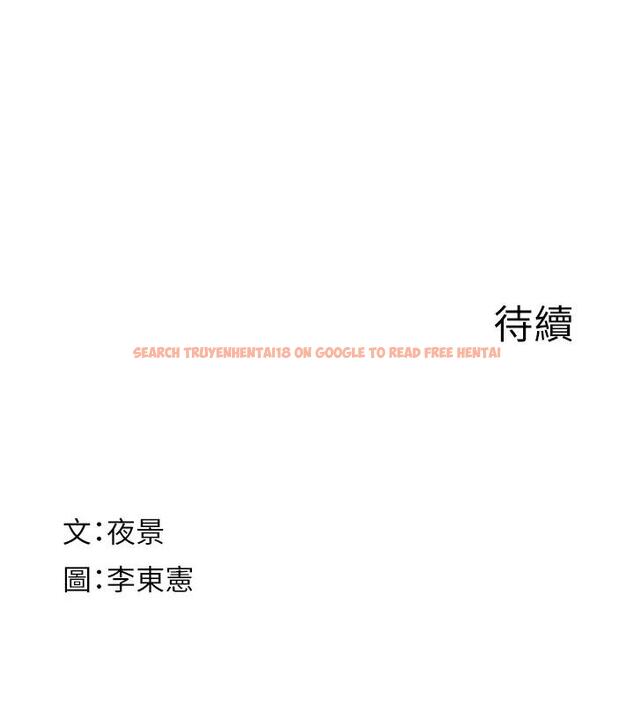 查看漫画繼母的香味 - 第57話-我知道你們倆的關係了 - tymanga.com中的1909950图片