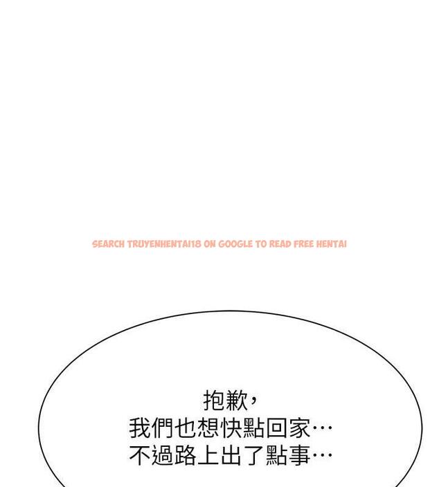 查看漫画繼母的香味 - 第58話-尋找令我更上癮的女人 - tymanga.com中的1932157图片