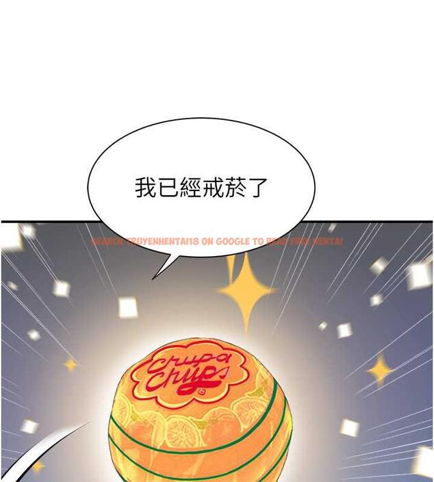 查看漫画繼母的香味 - 第58話-尋找令我更上癮的女人 - tymanga.com中的1932165图片