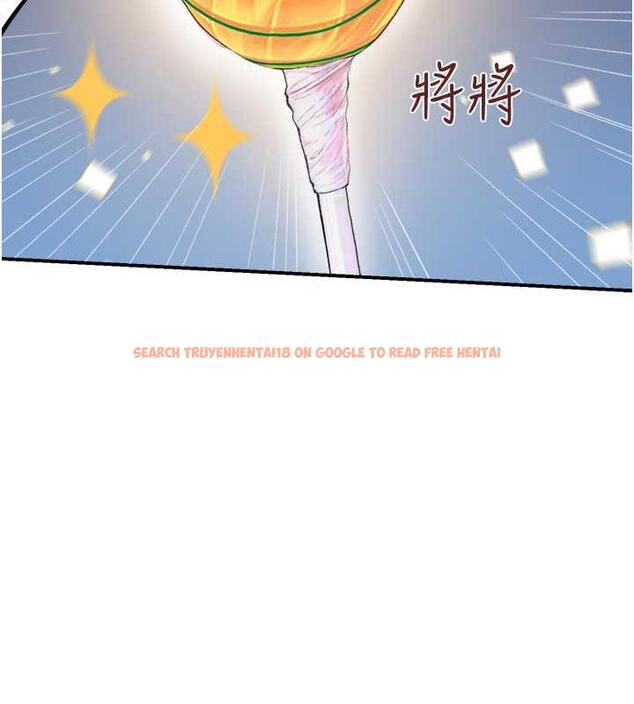 查看漫画繼母的香味 - 第58話-尋找令我更上癮的女人 - tymanga.com中的1932166图片