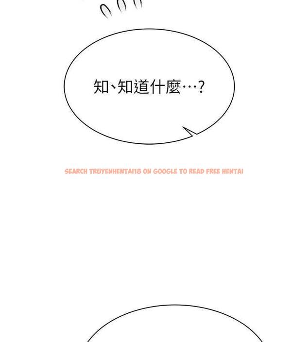 查看漫画繼母的香味 - 第58話-尋找令我更上癮的女人 - tymanga.com中的1932173图片