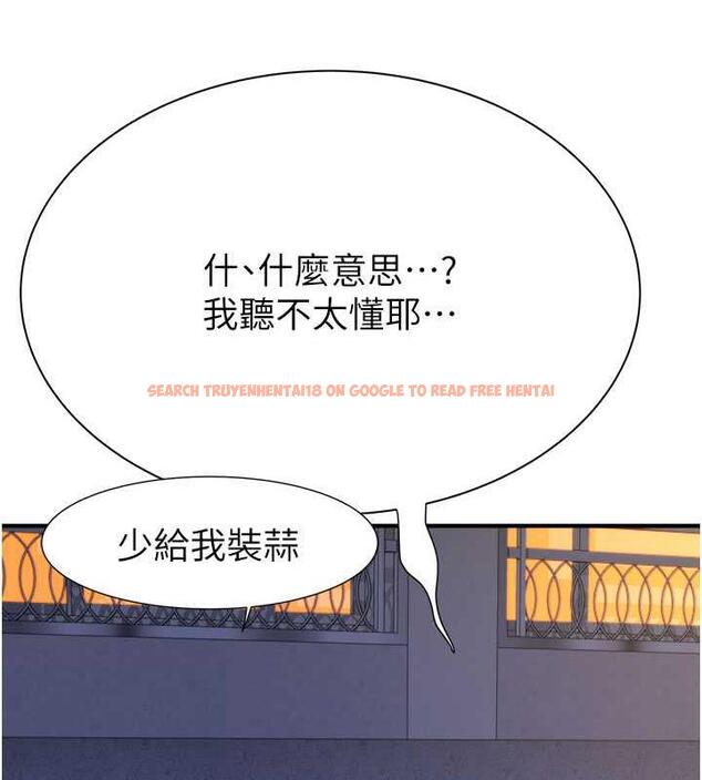 查看漫画繼母的香味 - 第58話-尋找令我更上癮的女人 - tymanga.com中的1932179图片