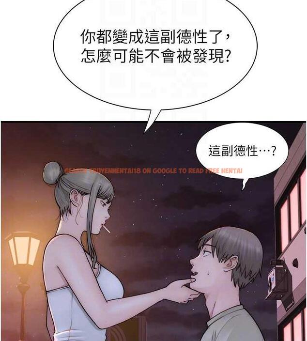 查看漫画繼母的香味 - 第58話-尋找令我更上癮的女人 - tymanga.com中的1932183图片