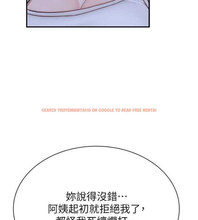 查看漫画繼母的香味 - 第58話-尋找令我更上癮的女人 - tymanga.com中的1932192图片
