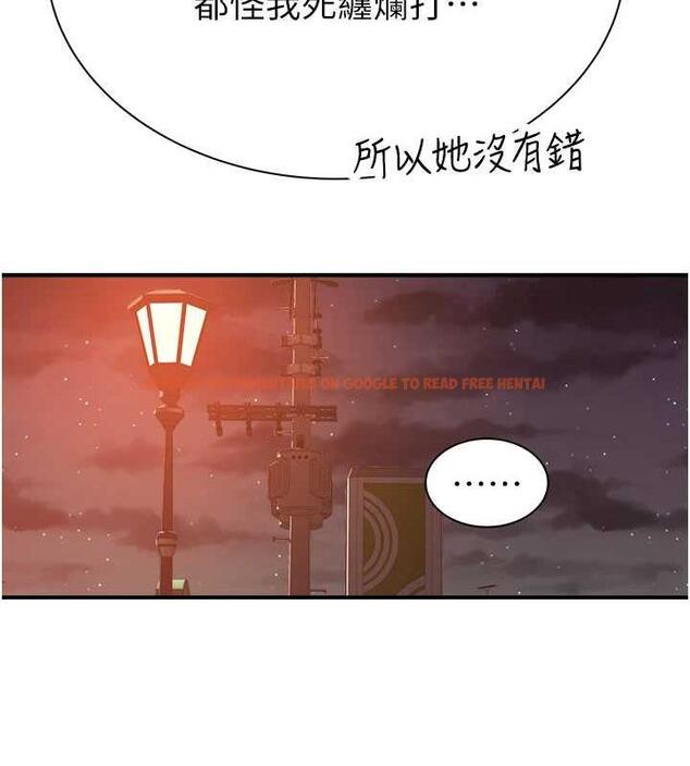 查看漫画繼母的香味 - 第58話-尋找令我更上癮的女人 - tymanga.com中的1932193图片