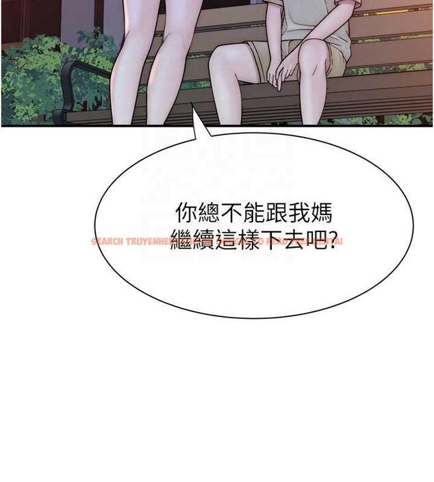 查看漫画繼母的香味 - 第58話-尋找令我更上癮的女人 - tymanga.com中的1932199图片
