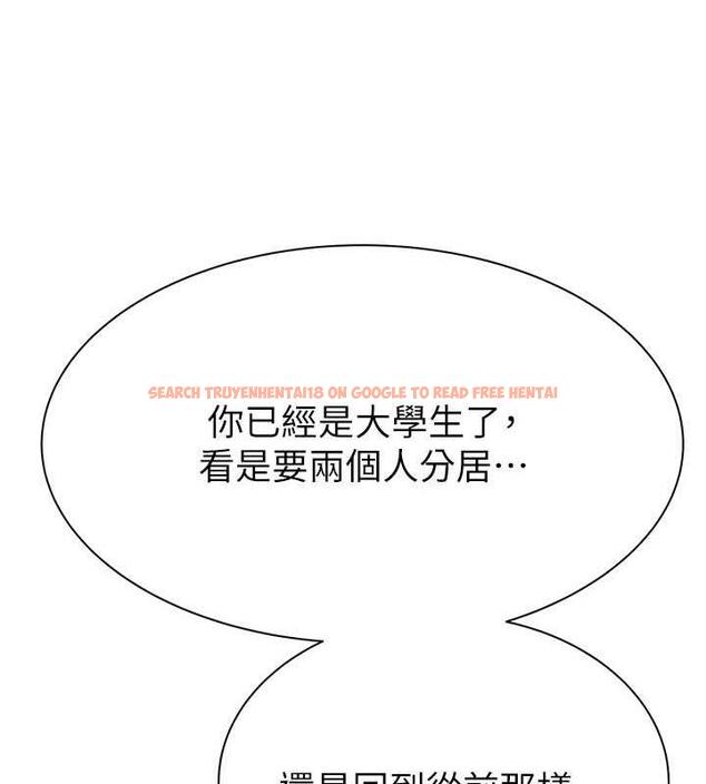 查看漫画繼母的香味 - 第58話-尋找令我更上癮的女人 - tymanga.com中的1932200图片