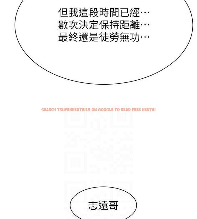 查看漫画繼母的香味 - 第58話-尋找令我更上癮的女人 - tymanga.com中的1932208图片