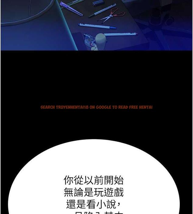 查看漫画繼母的香味 - 第58話-尋找令我更上癮的女人 - tymanga.com中的1932213图片